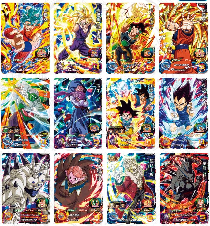 スーパードラゴンボールヒーローズ UGM6 UR SEC フルコンプセット 貴重 Amazon | 【12枚セット】スーパードラゴンボールヒーローズ UGM6弾 SR