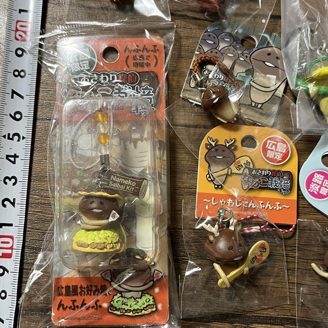 Amazon.co.jp: なめこ栽培キット 地域限定マスコットストラップなど14 