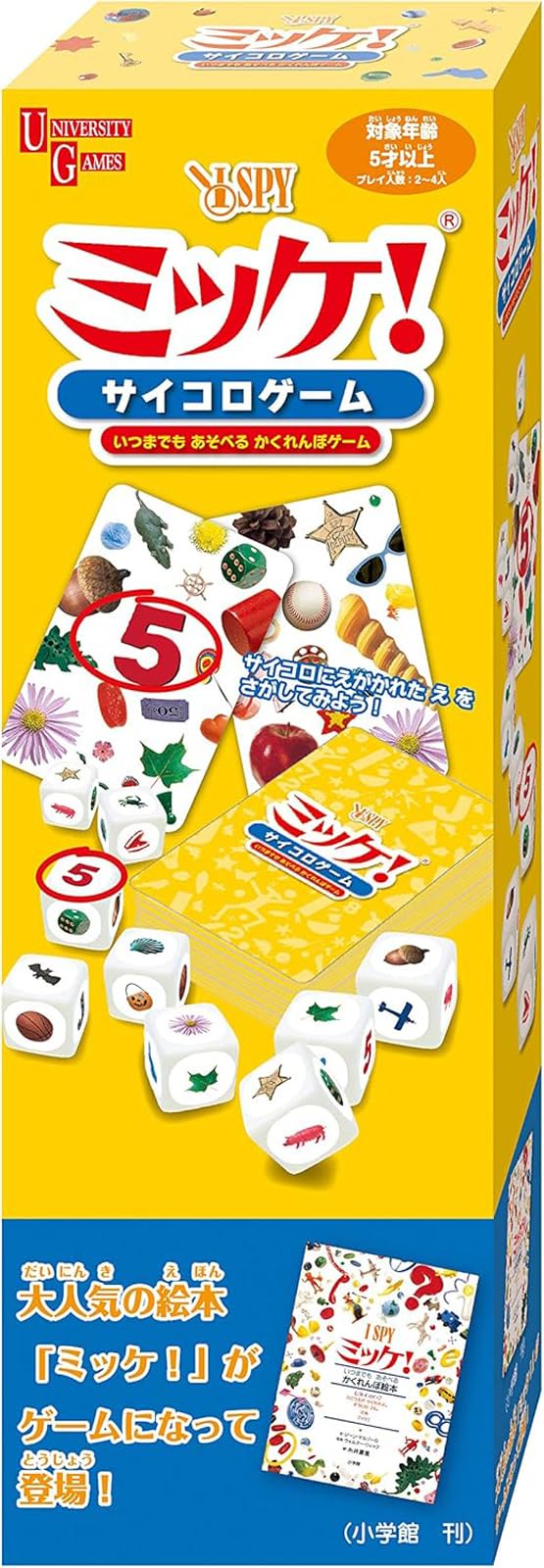 Amazon.co.jp: ハナヤマ(HANAYAMA) ミッケ!サイコロゲーム : おもちゃ