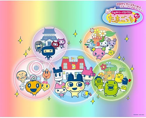 Silk Printing - Póster de Tamagotchi de Silk Printing # Tamaño aproximado (29.5 in x 23.6 in, 30 pulgadas x 24 pulgadas) # Regalo único # 12F4FF