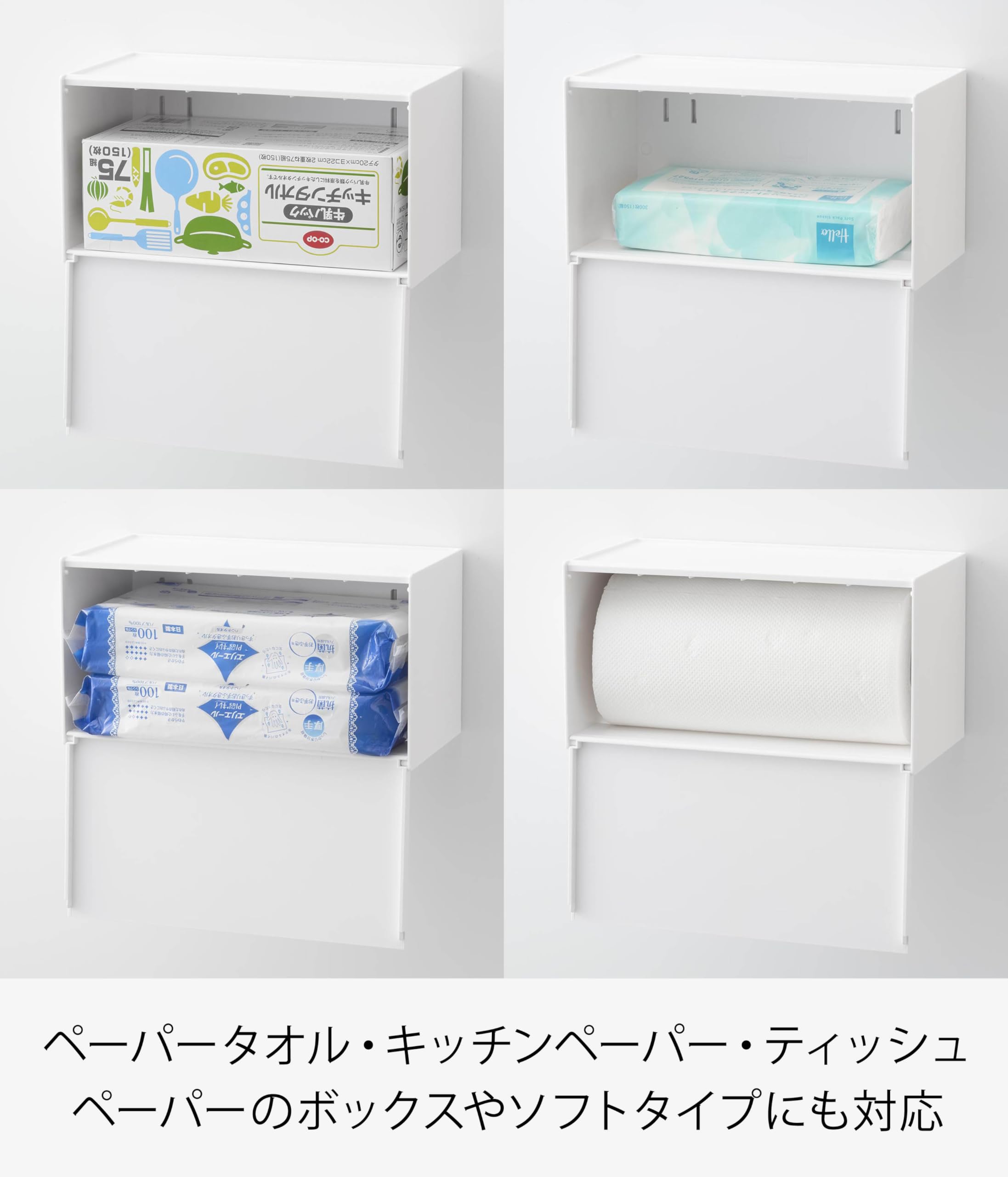 ペータータオルホルダーホワイト・ブラック 8個新品 ペーパータオル