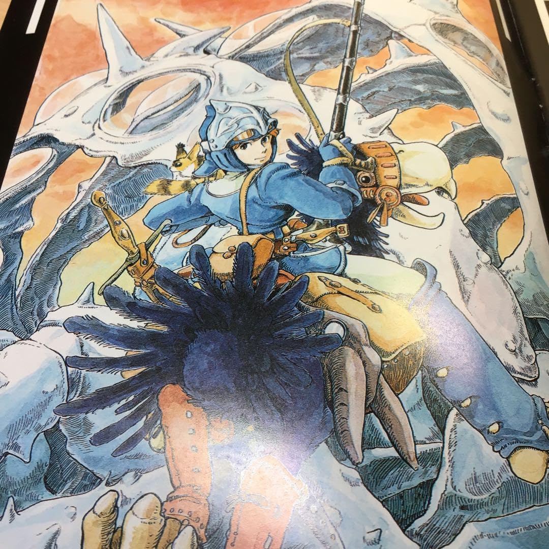 Amazon.co.jp: YAT安心 宇宙旅行 グッズとアニメージュ おたからイ  