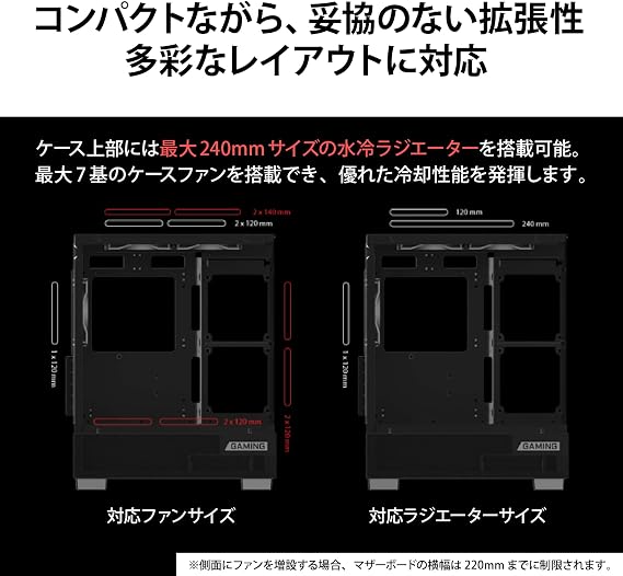MSI PAG PANO M110A Mini Tower PC Case CS9702