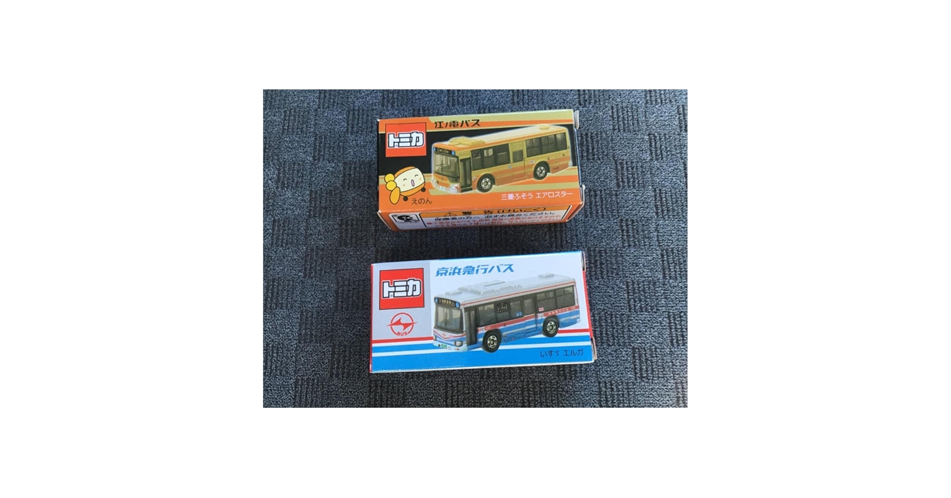 Amazon | 特注トミカ京浜急行バス 江ノ電バス2台セット京急バス