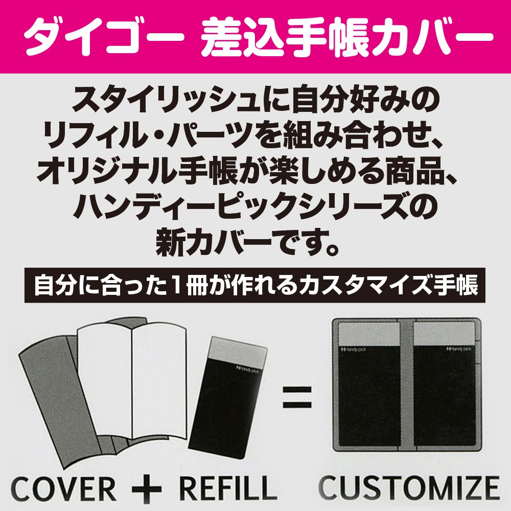 DaiGo 5冊セット Amazon.co.jp: ChiaoGoo ツイスト レッド レース 5インチ
