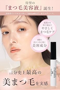 Bellush まつ毛美容液 5本セット 楽天市場】【公式正規品はこちらのみ】ベルフラッシュ Belflash