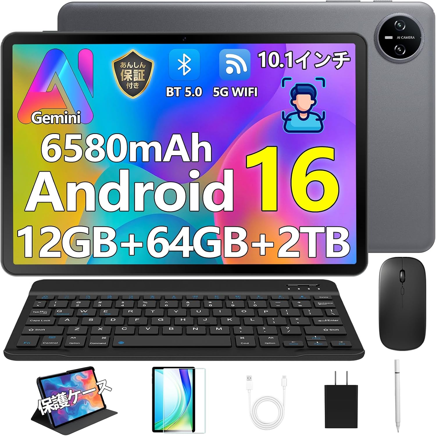 Android16 タブレット 初登場 