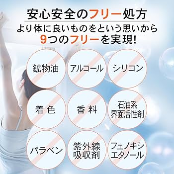 ☆　発送：７日～│パンダLOVE58様│エマルジョン４個、イオンヌローション３ Amazon.co.jp: 【FeeL VIO Lotion 7mℓ セット】ヒアルロン酸を