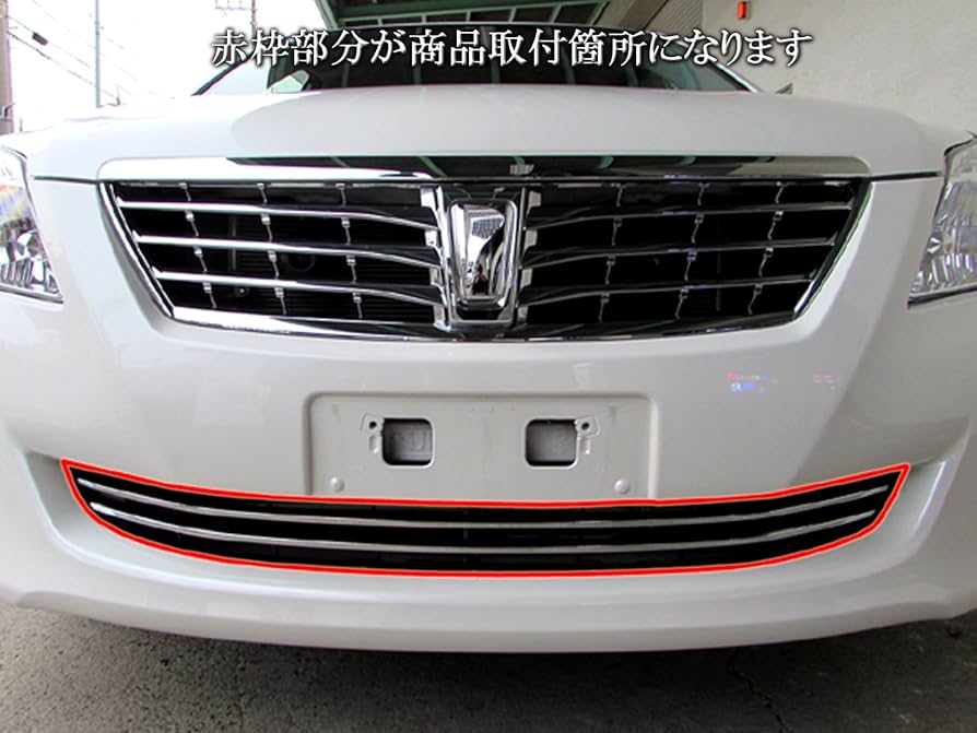 限定セール ☆NZT260 系トヨタ プレミオ 純正 フロント グリル （後期）