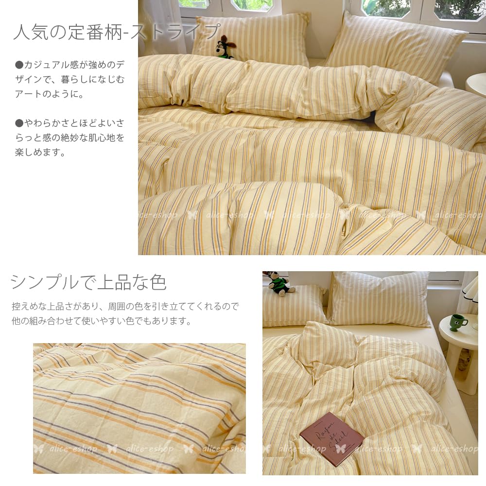 Amazon｜「§zz．luxi」布団カバーセット シングル 3点セット ins