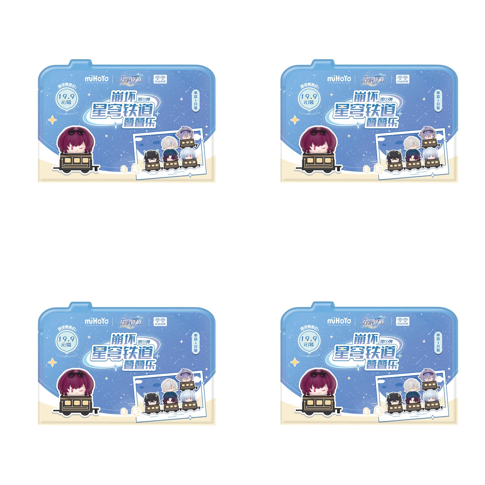 Anime Figure Blind Box, 4PCs Cute Honkai Star Rail Official Mini Figure, 1.5-inch Chibi PVC Collectible Figures Gift for HSR Fans