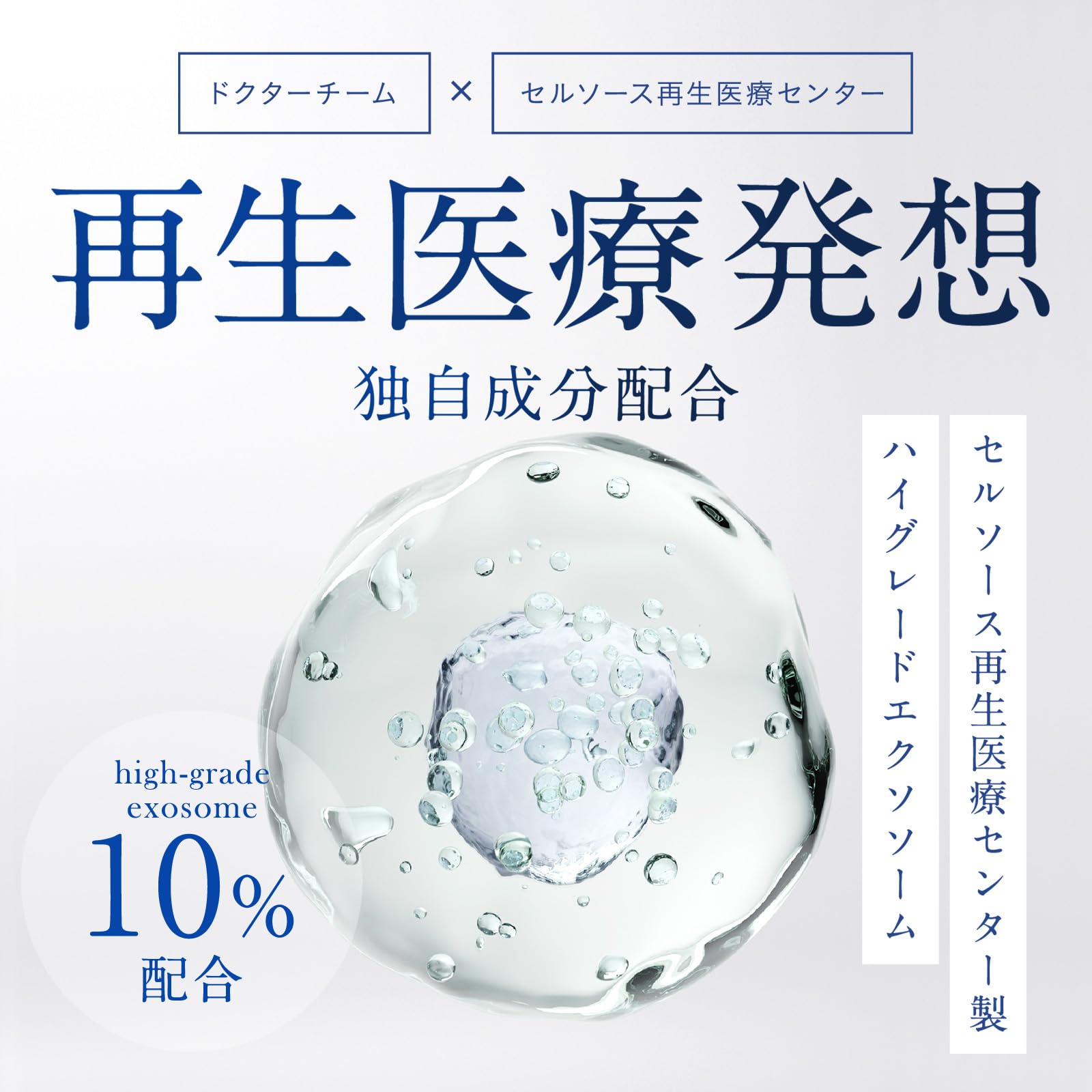 Amazon.co.jp: 【氷川きよしさん愛用】iCell コアドロップセラム ハイ