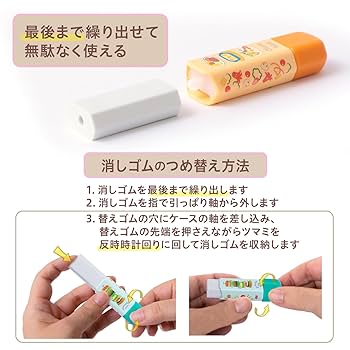 Amazon | プラス 消しゴム ケース消しゴム くるっと Clutto 限定