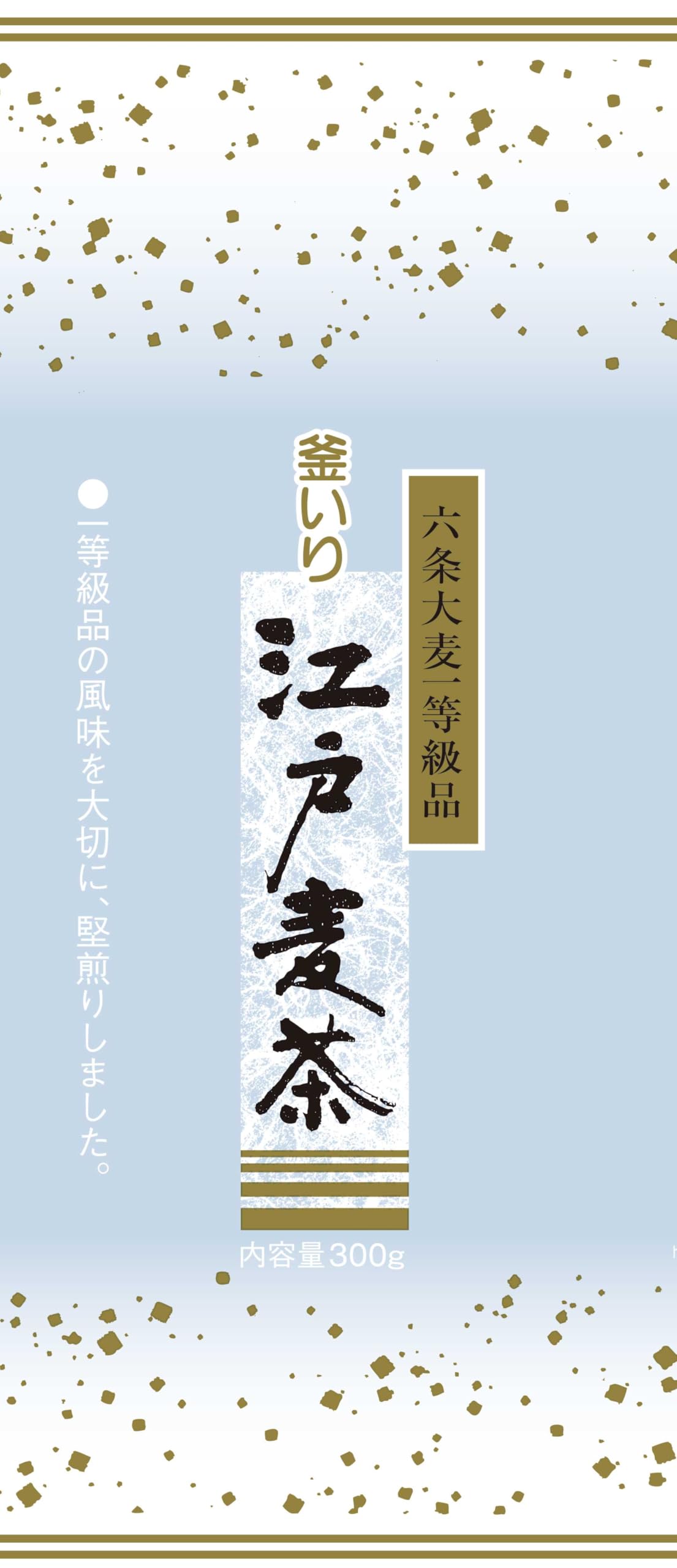 ハラダ製茶 常陸屋本舗 釜いり六条麦茶 300g×5個