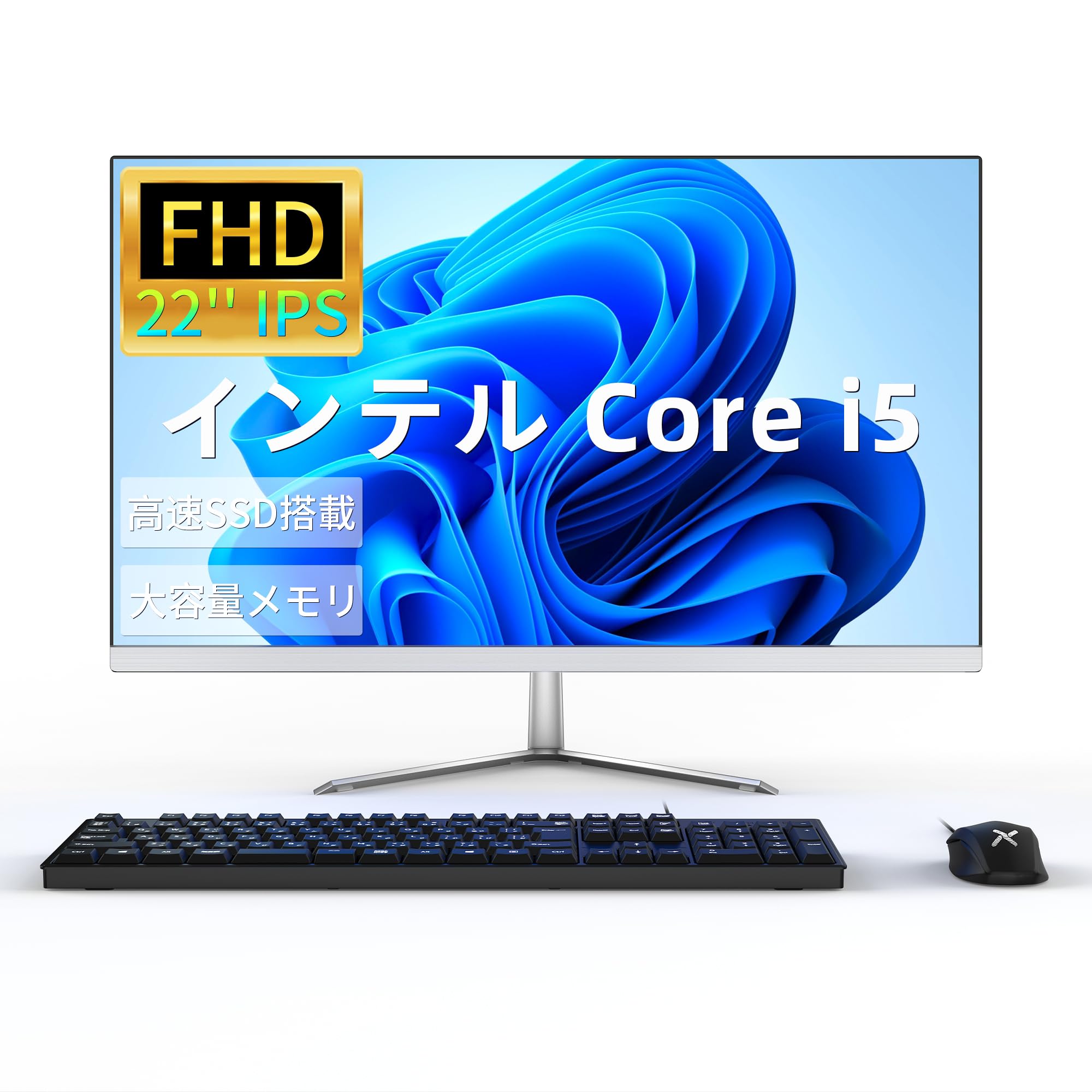 Amazon.co.jp: Dobios デスクトップパソコン 22インチ 液晶一体型pc