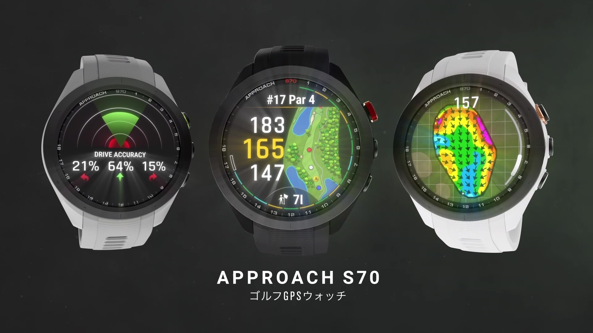 Amazon.co.jp: ガーミン(GARMIN) Approach S70 42mm/47mm 2サイズ 3