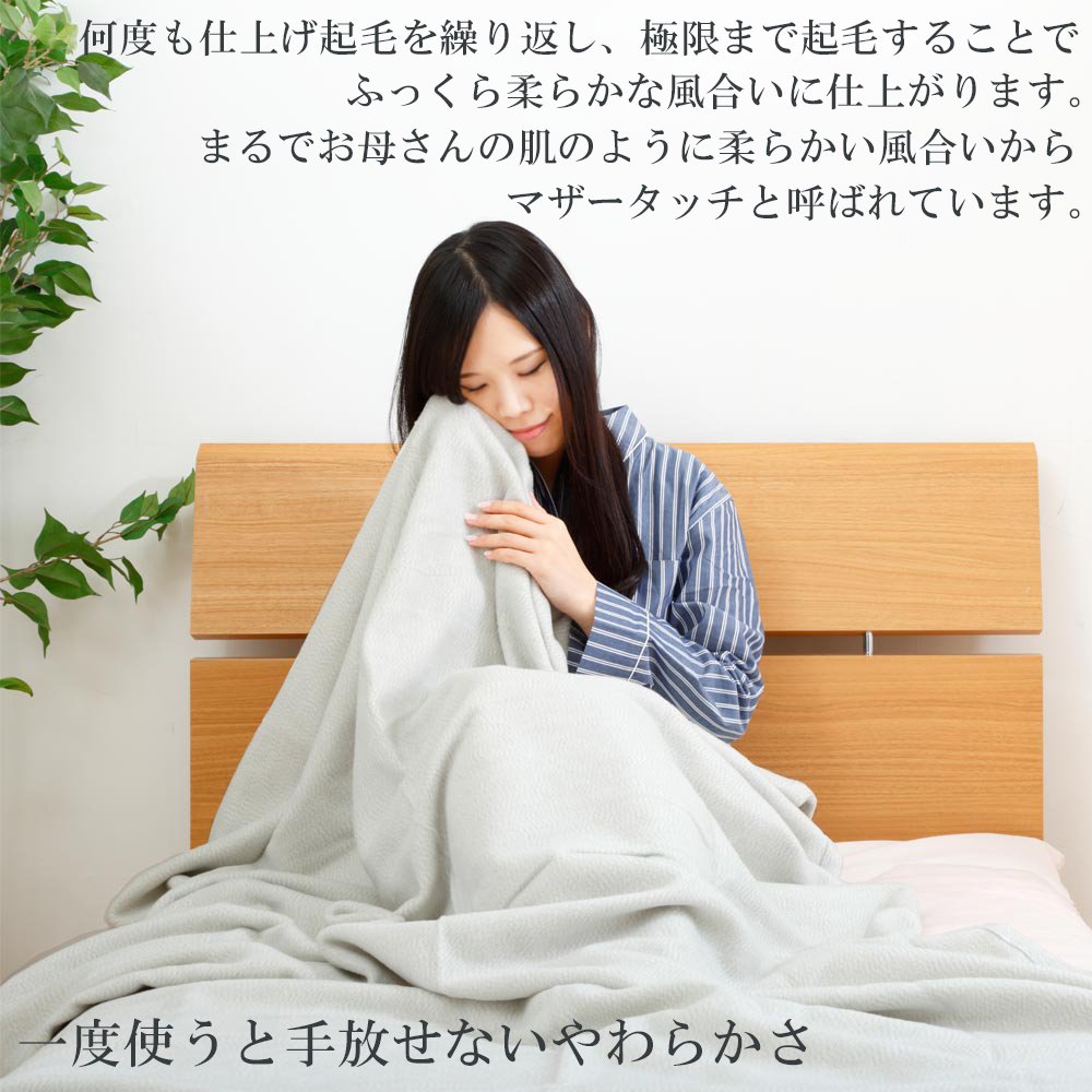 Amazon｜昭和西川(Showa-nishikawa) 毛布 グレー サイズ/140×200cm