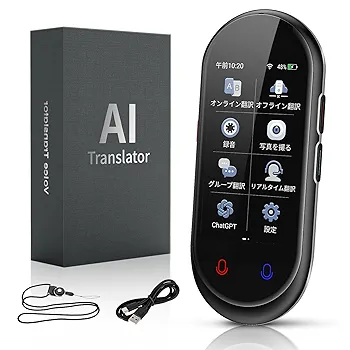 Z8 翻訳機 283ヵ国137言語対応 音声翻訳機 オンライン＋オフライン 楽天市場】AI翻訳機 283ヵ国137言語対応 音声翻訳機 オンライン