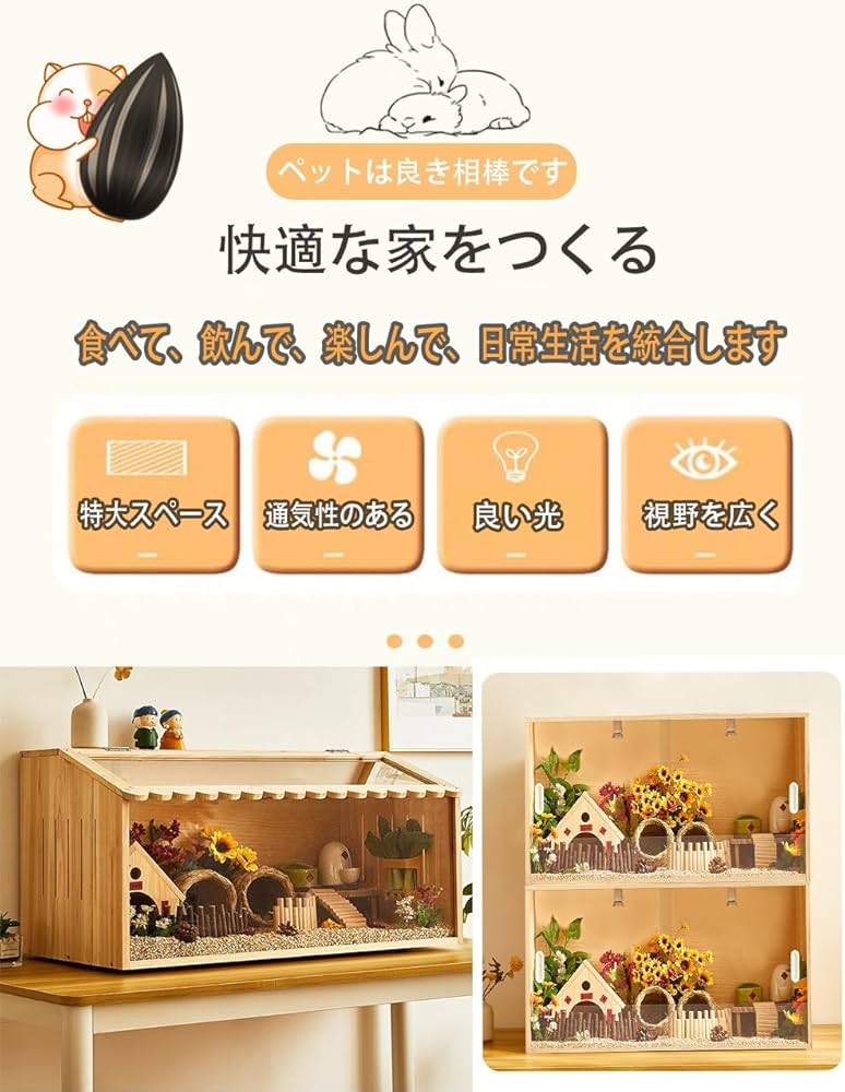 木製飼育ケージ 30×30×25 サイズオーダー可　爬虫類　小動物 木製飼育ケージ 30×30×25 サイズオーダー可爬虫類小動物