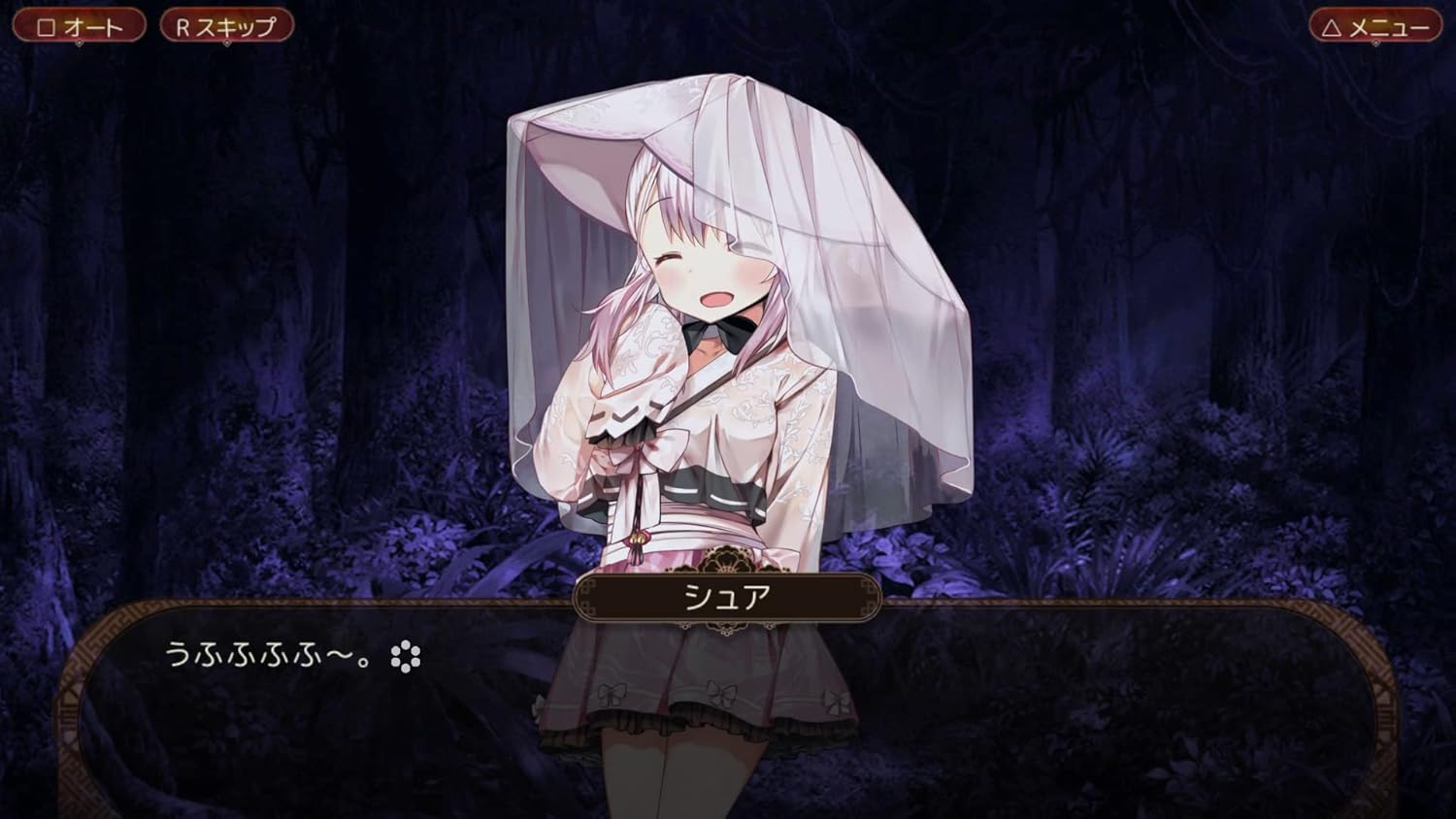 The Fox Awaits Me [Limited Edition] (English)