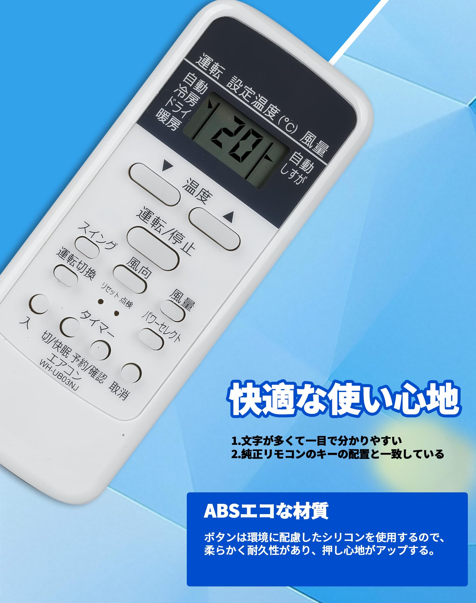 Amazon.co.jp: エアコンリモコン 東芝 WH-UB03NJ WH-D1P WH-UB03NJ1 WH