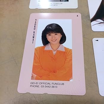 Ｋ*Ｕ様 テレホンカード　まとめ売り Amazon.co.jp: 河合奈保子 50度 テレホンカード テレカ 8枚