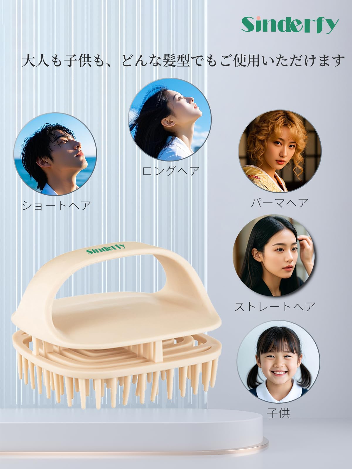 Amazon.co.jp: Sinderfy シャンプーブラシ 【超柔軟シリコン製】頭皮