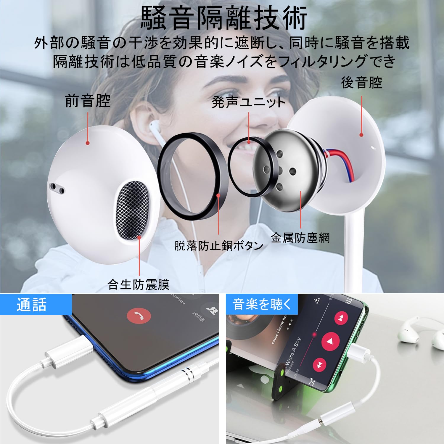 Amazon.co.jp: 【2026新版】イヤホン 有線イヤホン 3.5mmジャック HIFI