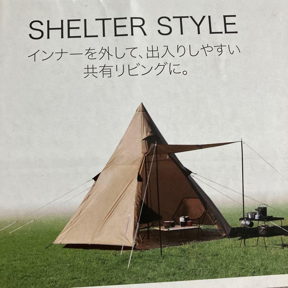 Amazon.co.jp: IGNIO イグニオ ワンポールテント : おもちゃ