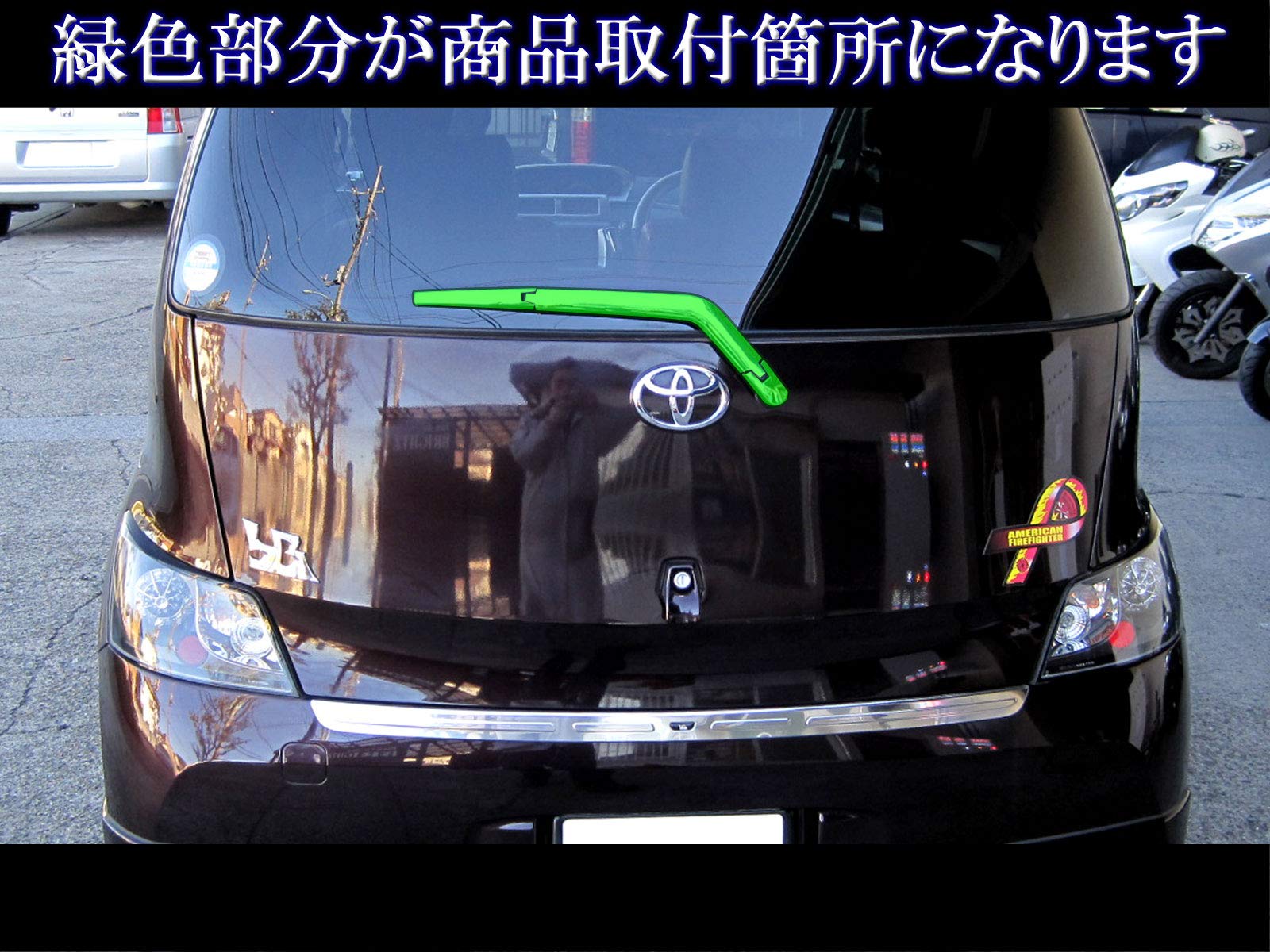 希少bB QNC21モデリスタ 樹脂メッキ調 バックドアガーニッシュ 希少bB