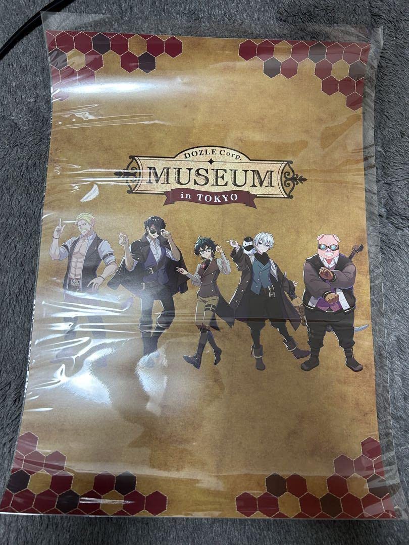 ドズル社ミュージアム 特典ポスター 送料込 匿名配送 ドズル社ミュージアム 特典ポスター 送料込 匿名配送 - メルカリ
