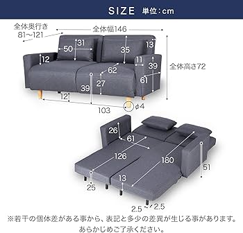 Amazon|LOWYA ロウヤ ソファ ソファー ソファベッド 2人掛け カウチ Amazon|LOWYA ロウヤ ソファ ソファー ソファベッド 2人掛け カウチ