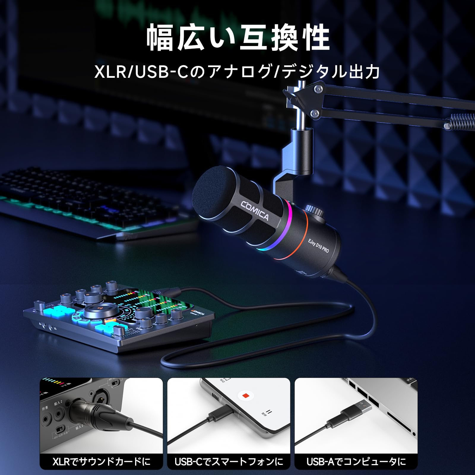 Amazon.co.jp: 【COMICA 2025 Innovation Release】Wireless Dynamic