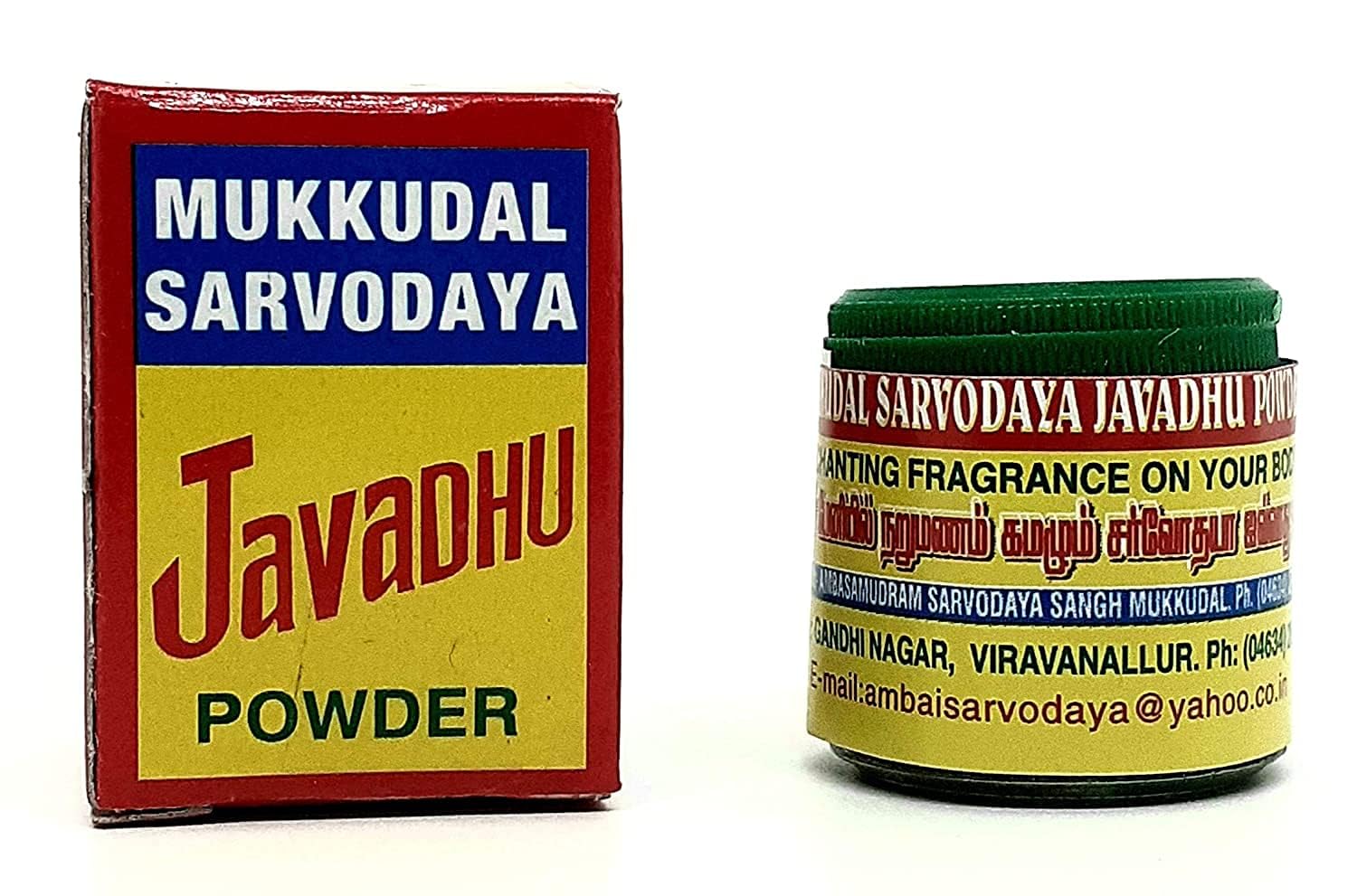 NANAVAR Mukkudal Sarvodaya Sarvodaya Original Javadhu Herbal Scented Powder for Cloth and Body - Pack of 10 for Pooja and Also Mix with Dasangam/Dhasangam (10) (B0CLRR2LRK) Amazon Price History, Amazon Price Tracker