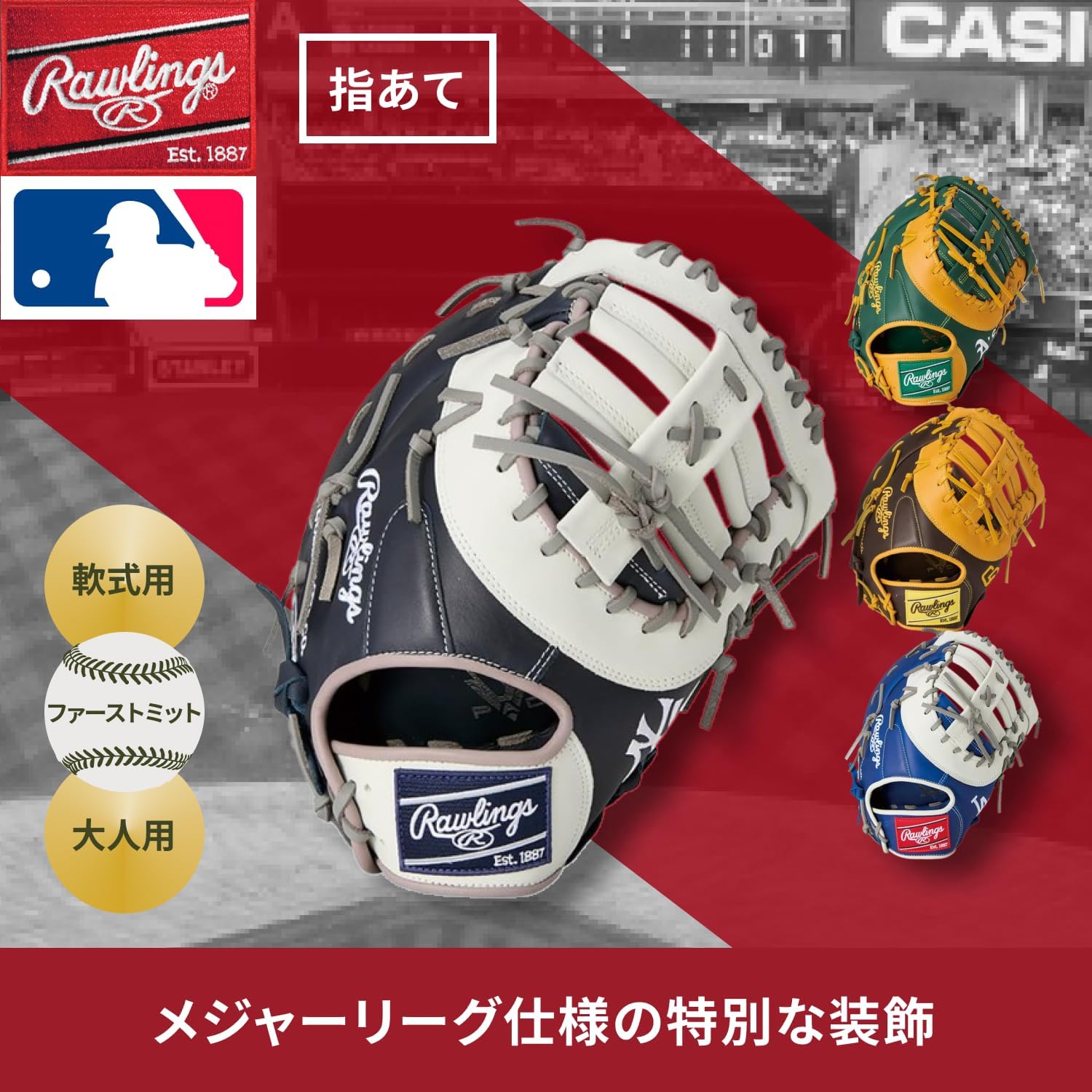 Rawlings Baseball Glove Soft Adult Hyper TECH MLB Team GR5HTMM53 Yankees [First] Size 11.75 *Right Throw (Left Handed)