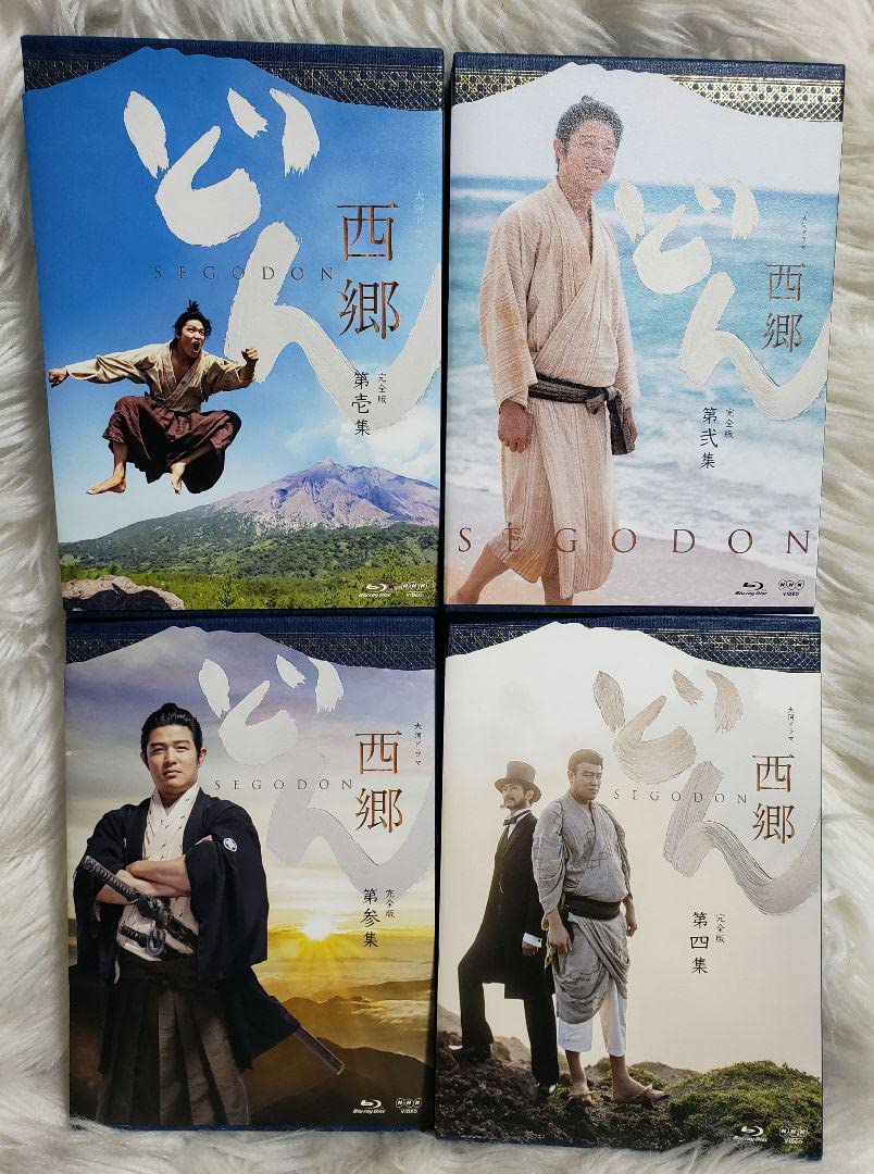 Amazon.co.jp: 大河ドラマ 西郷どん Blu-ray 全巻 セット 鈴木亮平
