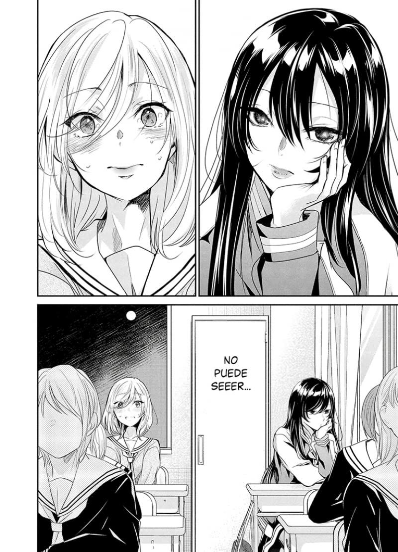 La luna en una noche de lluvia 1 (Yuri)