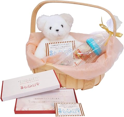 Amazon Co Jp 名入れ哺乳びんと手作りおむつをはいたくまさんのセットお仕立券 ギフト券 出産祝い 男の子用メッセージカード付 ベビー マタニティ Amazon Co Jp 名入れ哺乳びんと手作りおむつをはいたくまさんのセットお仕立券 ギフト券 出産祝い 男の子用メッセージカード付 ベビー マタニティ