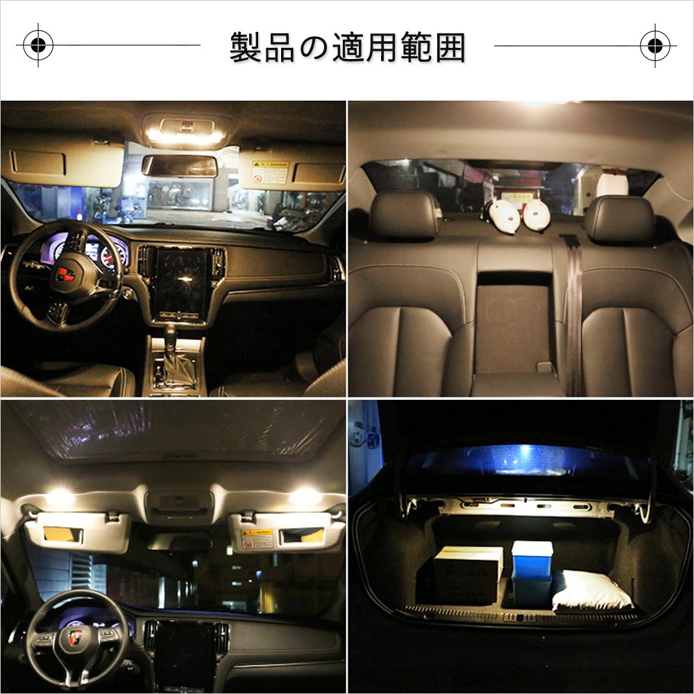Amazon | 1797 T10 × 36 LED ルームランプ 電球色 ウォームホワイト