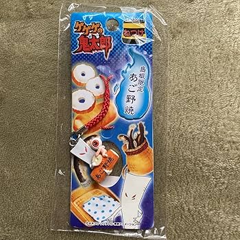 60個 ご当地 目玉おやじ　ゲゲゲの鬼太郎 地域限定ストラップ根付ねつけ ゲゲゲの鬼太郎 目玉おやじ ご当地ストラップ 5種セット - メルカリ
