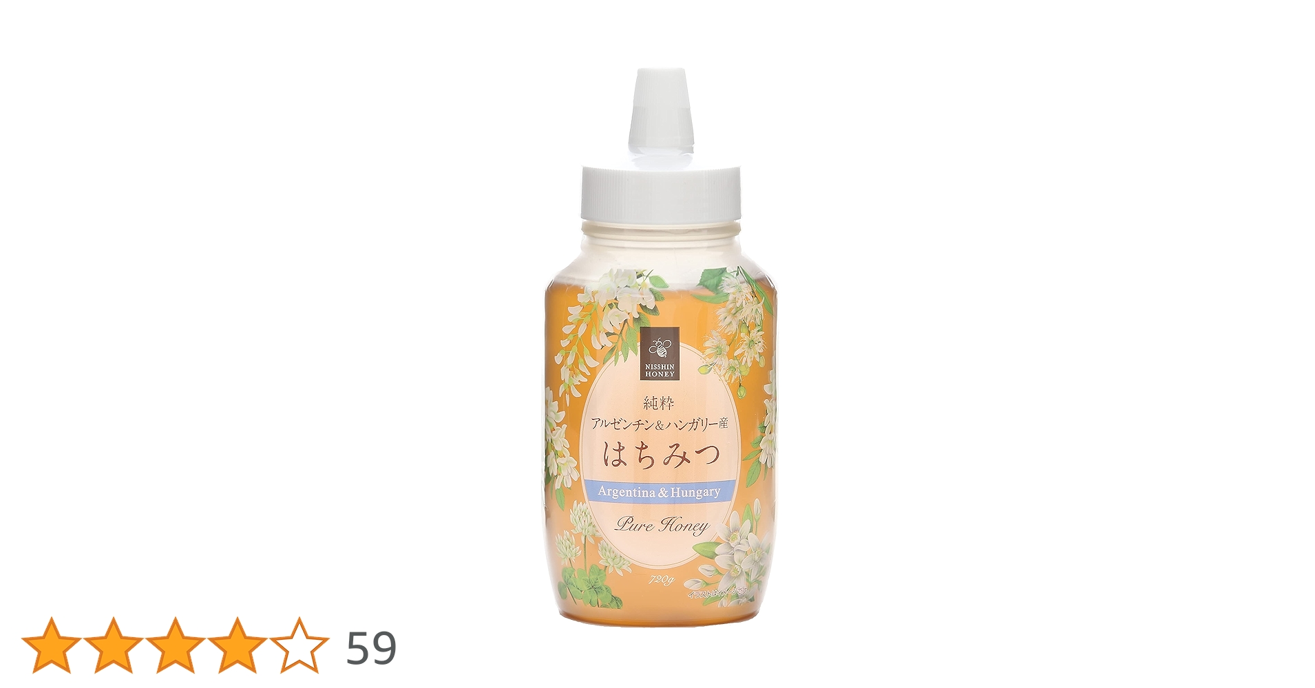 蜂蜜　ひろちーになります 国産蜂蜜】国産百花蜂蜜340g×2本