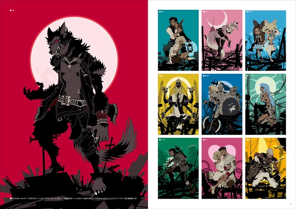 Amazon.co.jp: 上田バロン作品集 EYES : 上田バロン: Japanese Books