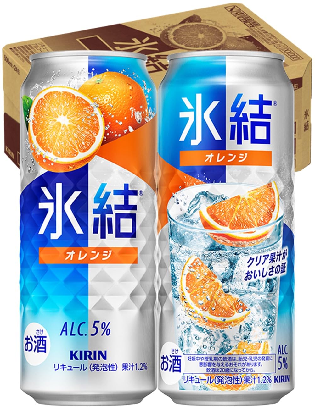 Amazon.co.jp: キリン 氷結 オレンジ 500ml×24本 : 食品・飲料・お酒