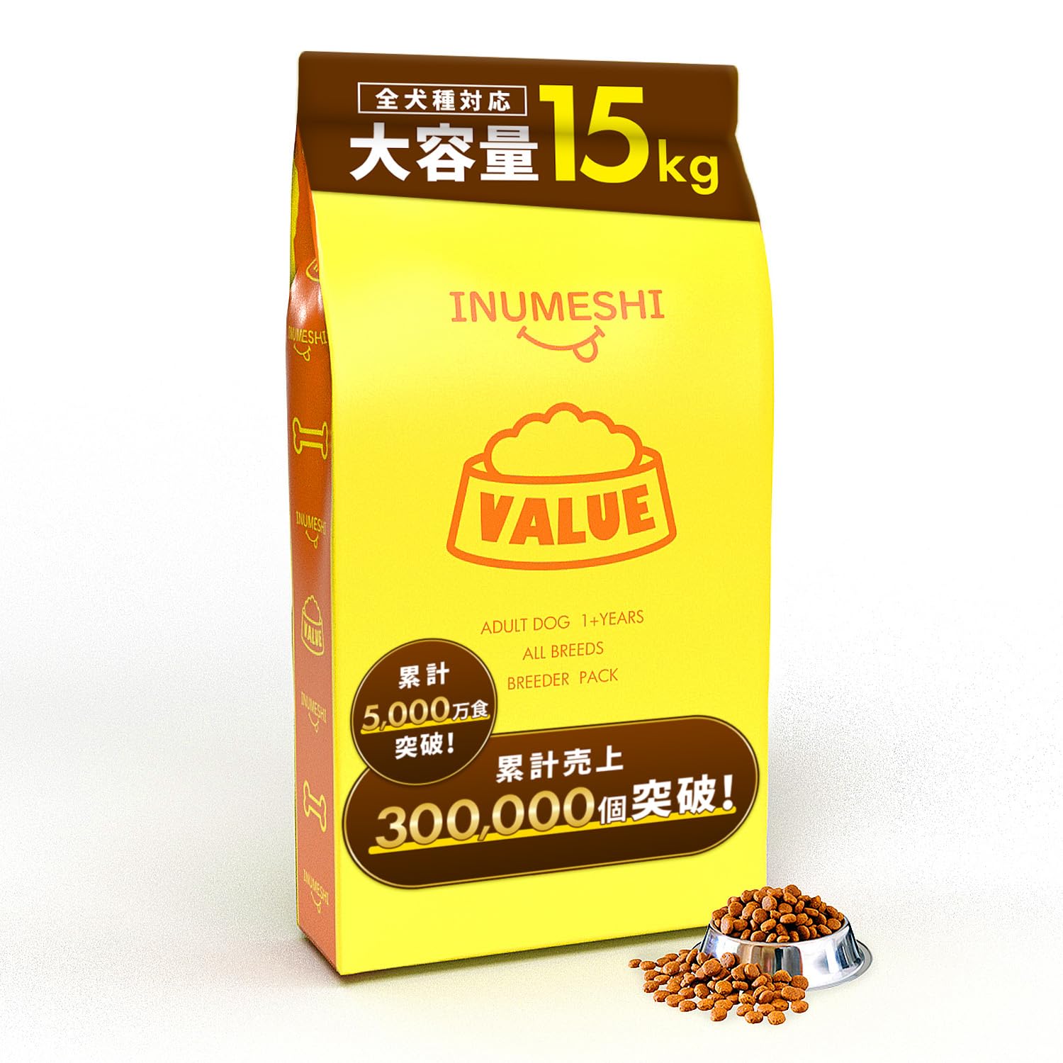 Amazon.co.jp: INUMESHI ドッグフード バリュー 15kg ブリーダーパック