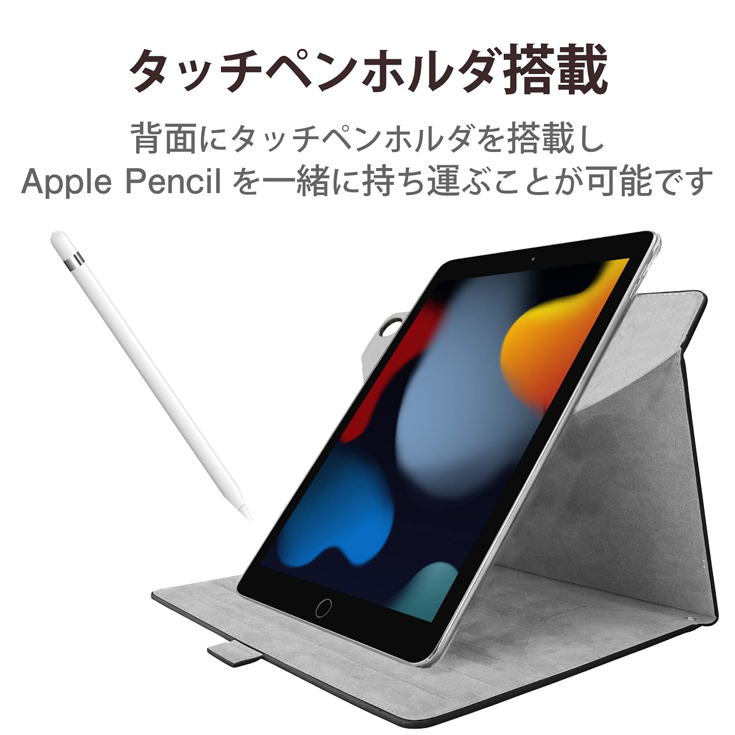 Amazon.co.jp: エレコム(ELECOM) iPad 10.2 第9/8/7世代 (2021/2020