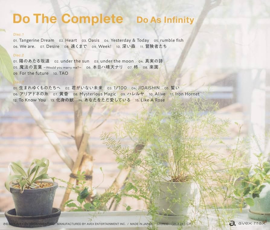 Amazon.co.jp: Do The Complete(CD3枚組): ミュージック