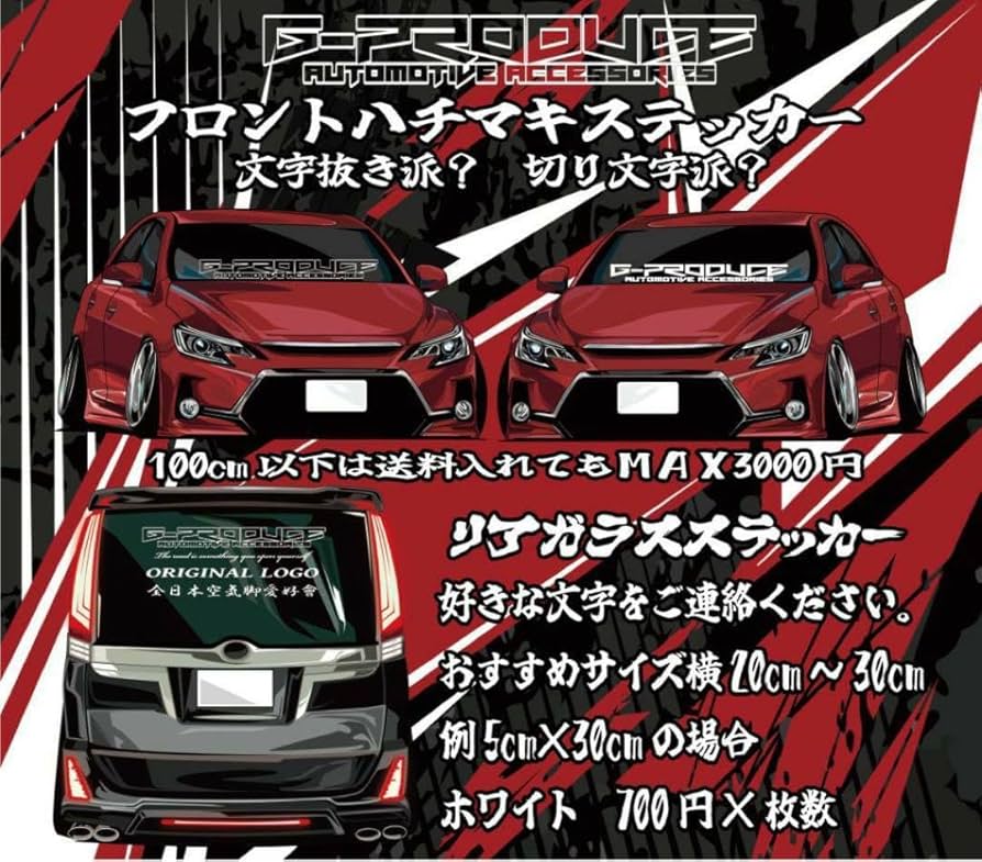 Amazon.co.jp: 給油口ステッカー ZC32S スイフトスポーツ 日章×桜 