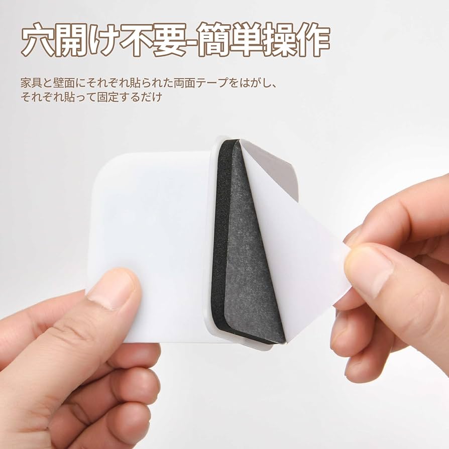 Amazon.co.jp: 耐震ダンパー 耐震グッズ 家具転倒防止 家具固定 穴を