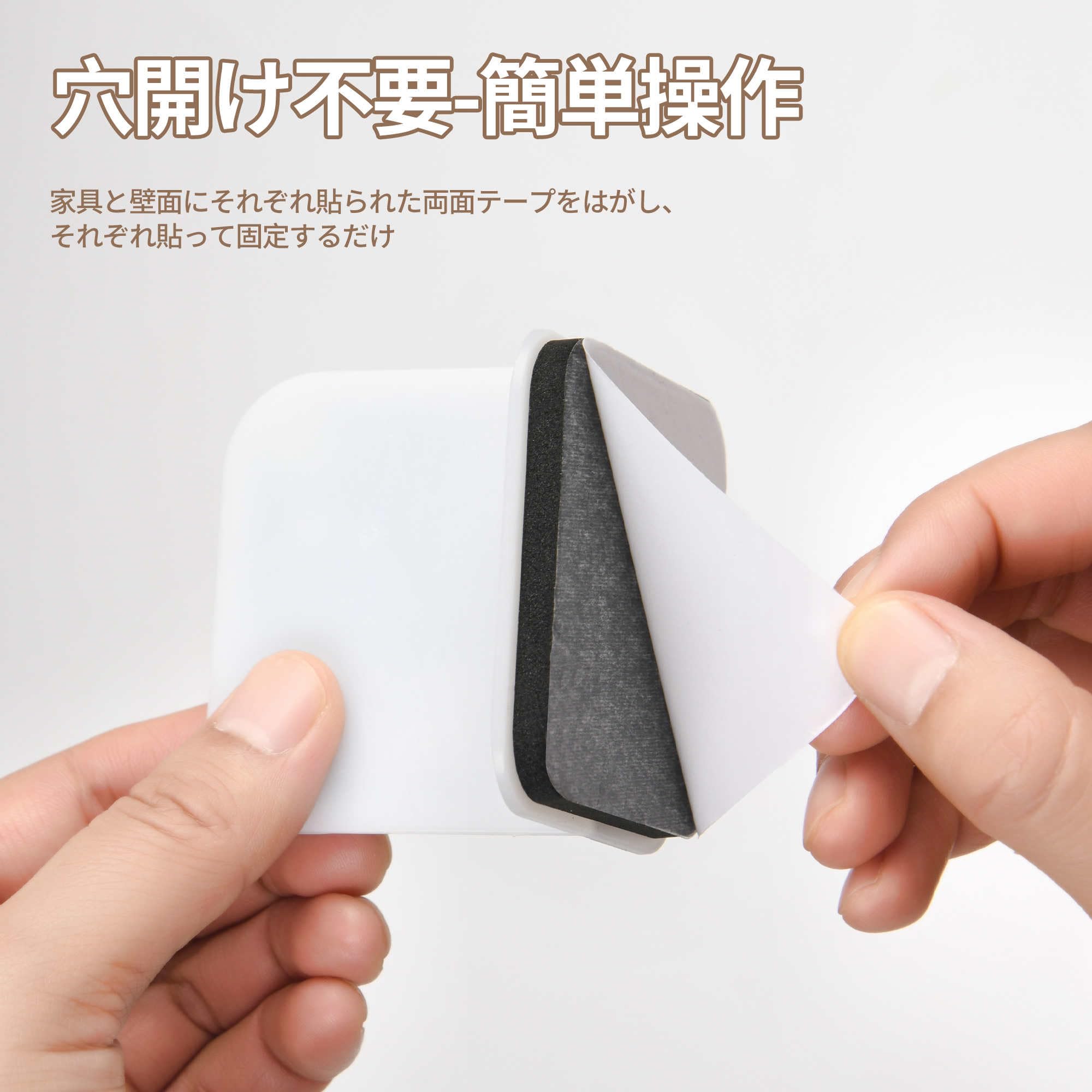 耐震ダンパー 耐震グッズ 家具転倒防止 家具固定 穴を開けずに 地震対策 強粘着性 ホワイト 4個入