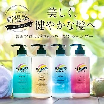 Who cares? フーケアーズ シャイン トリートメント 20本セット Who cares? フーケアーズ シャイン トリートメント 20本セット
